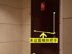 -中关村皇冠假日酒店·红轩中餐厅