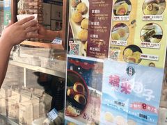 -耳朵眼炸糕(滨江道店)