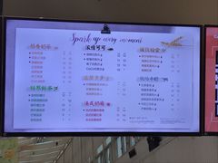 菜单-CoCo都可(湖滨银泰店B区店)
