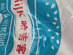 奥尔良鸡肉披萨-哈吉客HijK(银座华苑店)