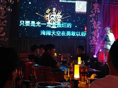 -18BAN音乐啤酒馆(西丽店)