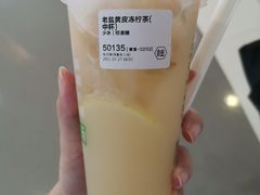 -桂桂茶(恒基名人店)