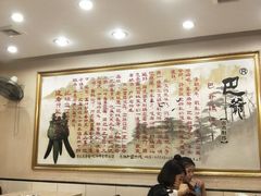 大堂-清真重庆巴爷香辣鸡煲(南小巷店)