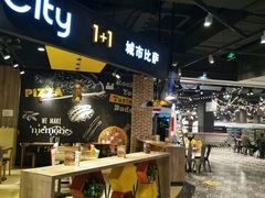 -City1+1城市比萨·意面(欧亚奥莱吉林街店)