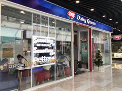 门面-DQ·蛋糕·冰淇淋(通州万达店)