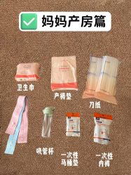 -和伊母婴护理中心·全套房(金山店)