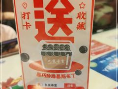 -九龙冰室(动漫星城店)