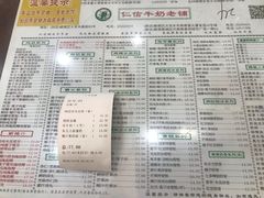 菜单-仁信老铺(华盖路店)