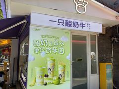-奎星楼街