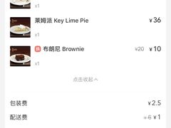 -Pie Bird(新闸路店)