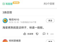 -春花秋月南美海鲜烤肉自助(中央大道店)