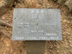 -灵顺寺