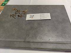 -原鄉本味 楚菜 丹江口鱼(北苑店)