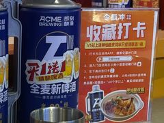 -令狐冲·炭烤活鱼(宝龙店)