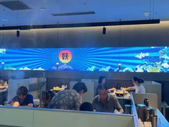 -半天妖烤鱼(绿地大融城店)
