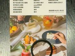 -gaga(深圳福田星河COCO Park店)