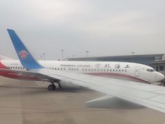 -郑州新郑国际机场