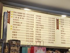 -国际饭店·帆声西饼屋(黄河路店)