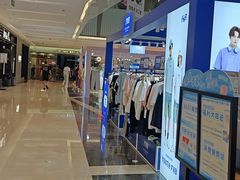 -福田卓悦INTOWN购物中心