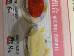 -萨莉亚意式餐厅(石鼓路店)