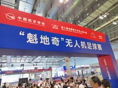 -重庆国际会议展览中心
