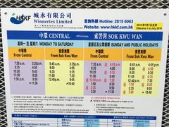 -南丫岛
