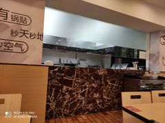 -四海游龙(大华店)