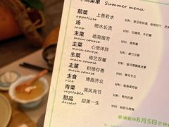 -生机蔬食·24节气料理餐厅(番禺广场店)