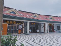 -长沙友阿奥特莱斯