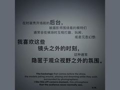 -上海当代艺术博物馆