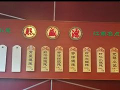 -熙盛源(滨湖万达店)