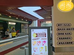 -维维豆奶(金鹰新街口店)