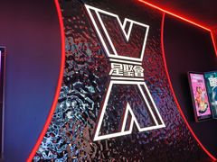 -星聚会KTV X Party(广州高德置地店)
