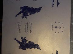 -白泽酒吧