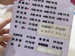 -天一沾水肥肠(科园一街店)