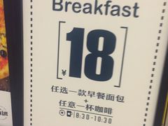 -The open life(万象城店)