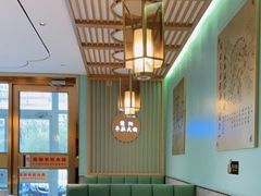-四川简阳羊肉汤火锅(金台路店)