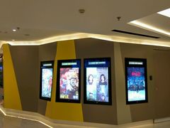 -中影国际影城(东方新天地CINITY店)