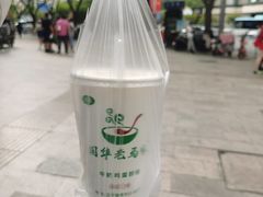 -清真老马家国华牛奶鸡蛋醪糟(正宁路店)