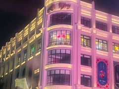 -孙文西路步行街
