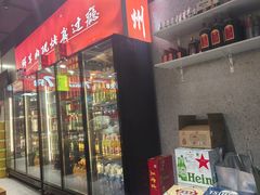 -古彭7只羊·招牌白串·碳锅羊肉旗舰店