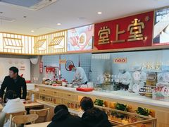 -堂上堂(益民街店)