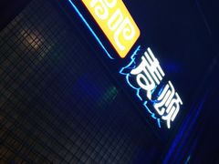 -唱吧麦颂KTV(马驹桥店)