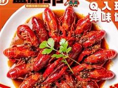 -簋街仔仔小龙虾(总店)