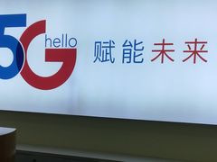 -中国电信(南施街营业厅)