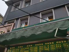 -老回回饺子馆(海洋馆店)