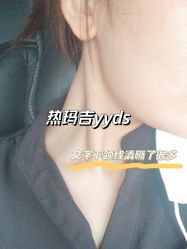 体验后-SKINIST丽铂医疗美容