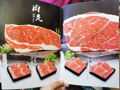 菜单-伊豆野菜村(新荟城店)