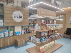 -萌兽医馆·犬猫专科·眼科中心·宠物医院(朝阳门分院)