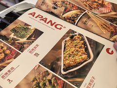 -阿胖龙虾小海鲜(宁国南路总店)